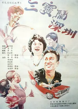 成人国产精品一区二区网站